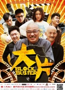 玩转魔界战记：打怪与养成的完美平衡